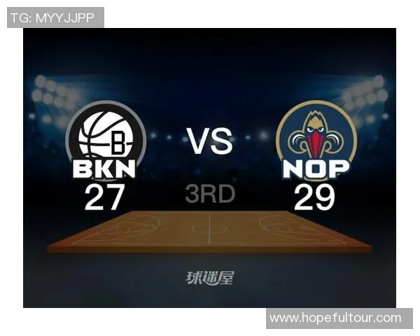 鹈鹕对阵篮网精彩直播信号全程跟踪与分析分享 鹈鹕对阵篮网精彩直播信号全程跟踪与分析分享