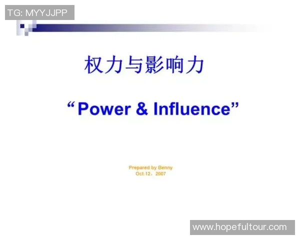 倪永康的政治生涯与影响力分析：从权力中心到历史评价的多维视角