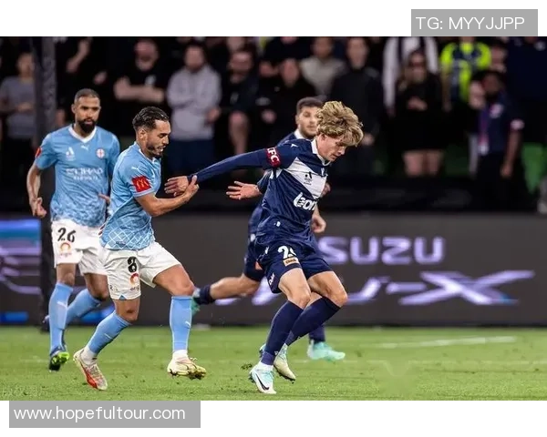 中部海岸海与墨尔本城的激烈对决展现澳超联赛的精彩魅力