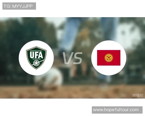 乌兹别克与吉尔吉斯足球对决解析两国体育文化的碰撞与发展