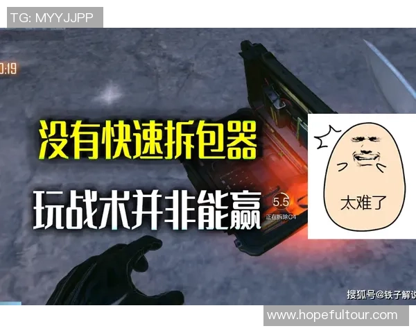 成都极限运动队快攻战术解析与实战应用探讨MBA