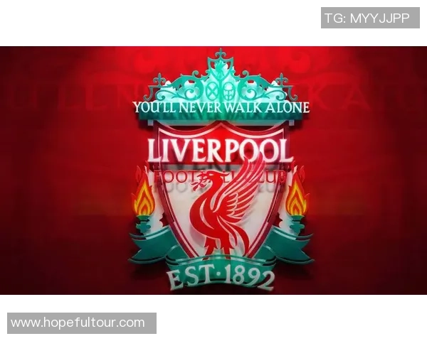 利物浦与布莱顿历史交锋战绩回顾及分析 利物浦与布莱顿历史交锋战绩回顾及分析