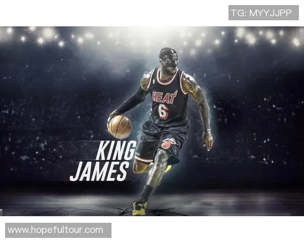 勒布朗詹姆斯的传奇之路如何改变篮球历史与未来发展 勒布朗詹姆斯的传奇之路如何改变篮球历史与未来发展