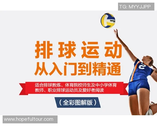 北京排球队灵活性分析与战术适应性研究探讨