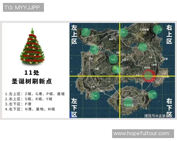 和平精英热点分析：深入探讨LNG战队的整体压制策略与表现MBA
