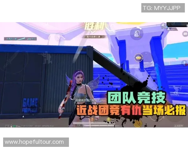 和平精英巨献：深入解析IG战队的心理素质与竞技表现秘诀