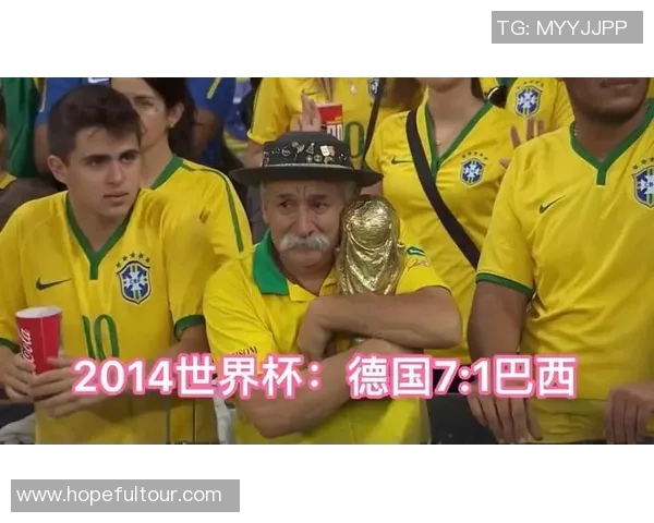 德国与巴西精彩对决录像回放全程回顾与分析