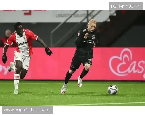 海牙与罗达JC比赛前瞻分析球队状态及战术对比