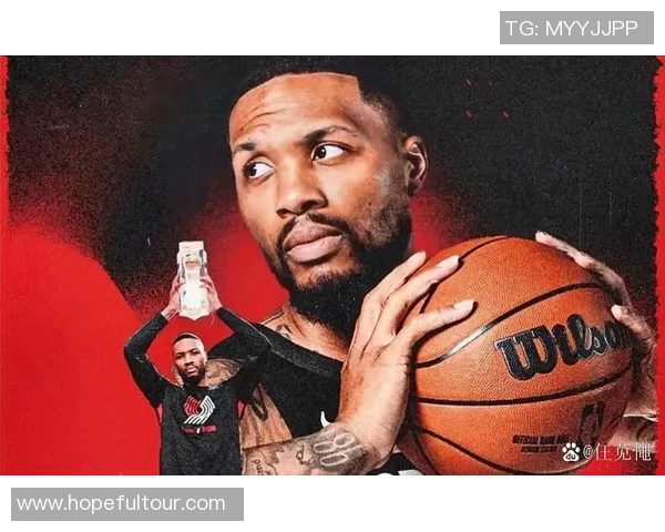 达米安利拉德：从NBA明星到篮球文化的引领者之路