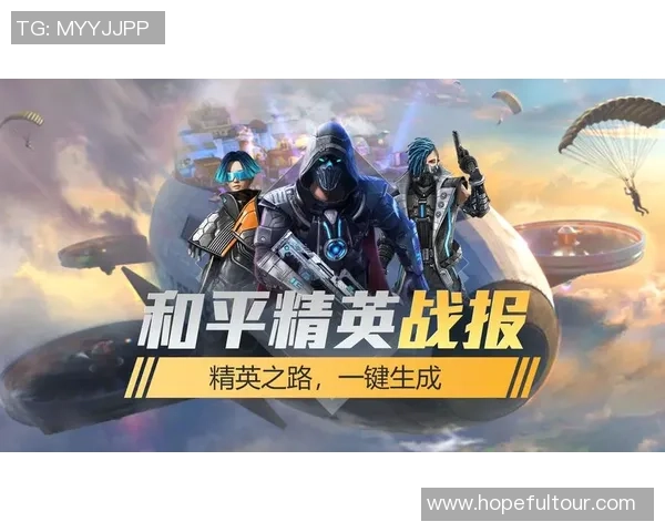 与张丽深度对话：探索她在和平精英中的成长与挑战之路