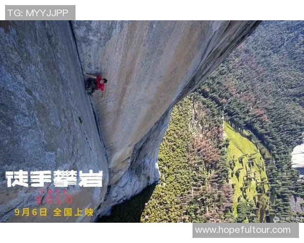 攀岩意识实力榜单权威发布揭示顶尖选手背后的故事与挑战