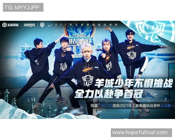 V5战队崛起之路:从挑战者到世界大师赛的辉煌历程 V5战队崛起之路:从挑战者到世界大师赛的辉煌历程