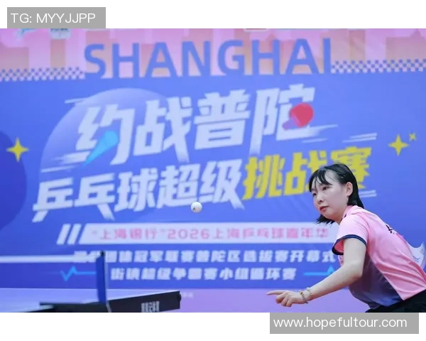 上海乒乓球队状态分析与未来展望聚焦竞技表现与团队发展